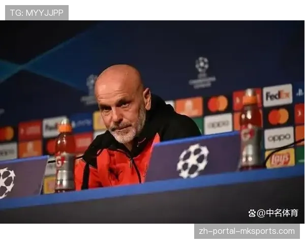 战术板：皮奥利的临场调整如何帮助米兰在最后阶段掌控局面