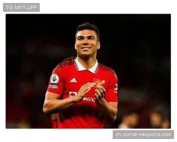 曼联瞄准纽卡斯尔联中场吉马良斯，8000万欧元替代卡塞米罗